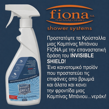 NEW_BOTTLE_350x350